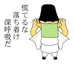 business of the business sticker #8591521