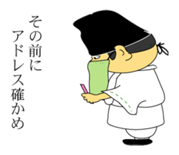 business of the business sticker #8591522