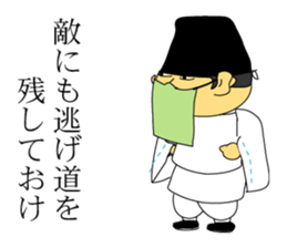 business of the business sticker #8591523