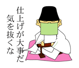 business of the business sticker #8591524