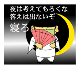 business of the business sticker #8591525