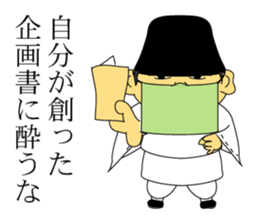 business of the business sticker #8591526