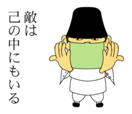 business of the business sticker #8591529