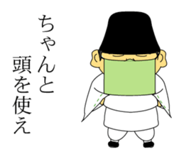 business of the business sticker #8591530