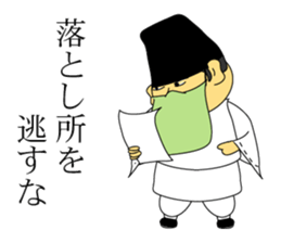 business of the business sticker #8591531