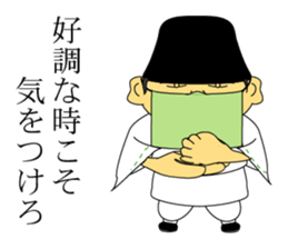 business of the business sticker #8591532