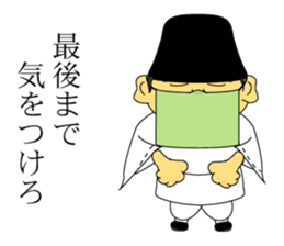 business of the business sticker #8591533