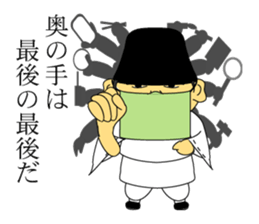 business of the business sticker #8591534