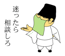 business of the business sticker #8591537