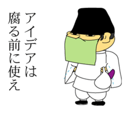 business of the business sticker #8591538