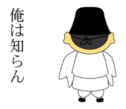 business of the business sticker #8591539