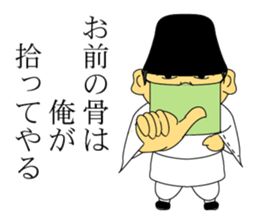 business of the business sticker #8591540