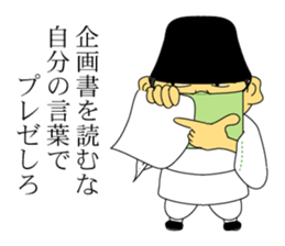 business of the business sticker #8591541