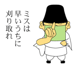 business of the business sticker #8591545