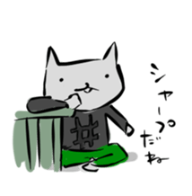 Inuchi-P Plays Saxophones. sticker #8591651