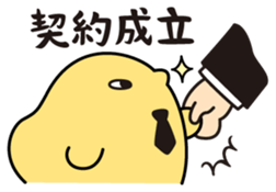 Life of a funny chick 2 sticker #8591931