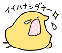 Life of a funny chick 2 sticker #8591937