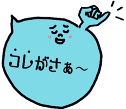 Cute balloon! sticker #8591987