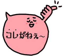 Cute balloon! sticker #8591988