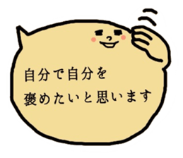 Cute balloon! sticker #8591989