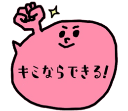 Cute balloon! sticker #8591991