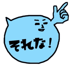 Cute balloon! sticker #8591993