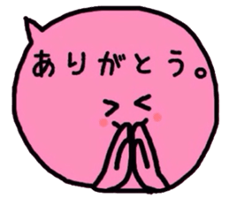 Cute balloon! sticker #8591997