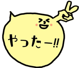 Cute balloon! sticker #8591999