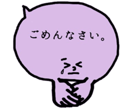 Cute balloon! sticker #8592000