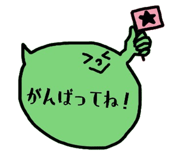 Cute balloon! sticker #8592003