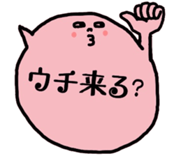 Cute balloon! sticker #8592004