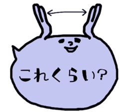 Cute balloon! sticker #8592005