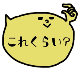 Cute balloon! sticker #8592006