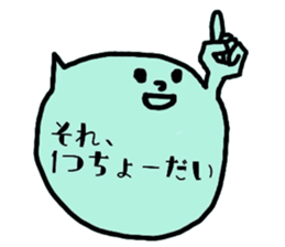 Cute balloon! sticker #8592007