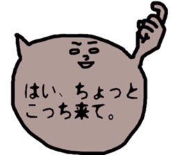 Cute balloon! sticker #8592010