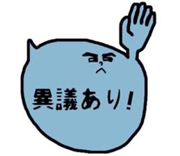 Cute balloon! sticker #8592012