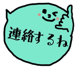 Cute balloon! sticker #8592014