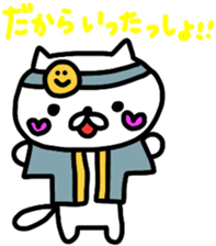 Dialect Happy Nyanko(Hokkaido valve) sticker #8592030