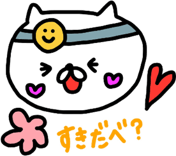 Dialect Happy Nyanko(Hokkaido valve) sticker #8592033