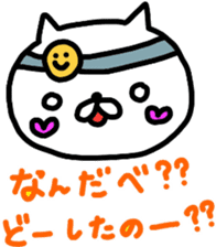 Dialect Happy Nyanko(Hokkaido valve) sticker #8592034
