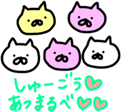 Dialect Happy Nyanko(Hokkaido valve) sticker #8592037