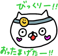 Dialect Happy Nyanko(Hokkaido valve) sticker #8592038