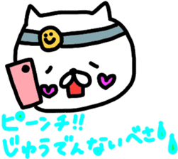 Dialect Happy Nyanko(Hokkaido valve) sticker #8592039