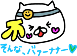 Dialect Happy Nyanko(Hokkaido valve) sticker #8592041