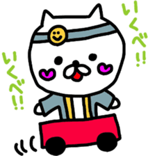 Dialect Happy Nyanko(Hokkaido valve) sticker #8592047