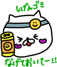 Dialect Happy Nyanko(Hokkaido valve) sticker #8592050