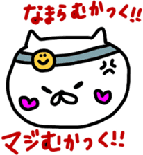 Dialect Happy Nyanko(Hokkaido valve) sticker #8592054