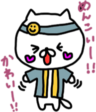 Dialect Happy Nyanko(Hokkaido valve) sticker #8592056