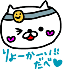 Dialect Happy Nyanko(Hokkaido valve) sticker #8592062