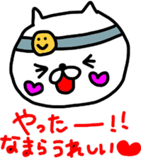 Dialect Happy Nyanko(Hokkaido valve) sticker #8592065